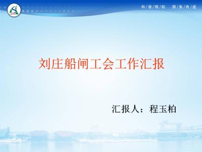 企业工会工作总结 2007年企业工会工作总结