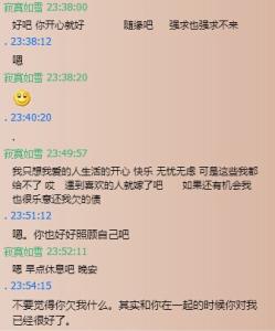 想要挽留却说不出口 想要挽留女友的qq签名