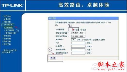 tpwr842n路由器设置 tp842+路由器怎么设置当交换机