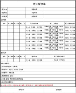 详细出厂验收方案 装修验收都包括哪些方面 三个大方面详细解析