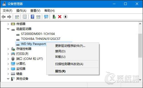 win7系统无法识别硬盘 Win10系统无法识别硬盘怎么办