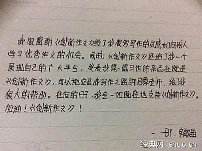 中考满分友情作文叙事 有关友情的短文章中考满分