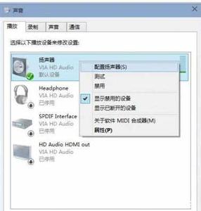 win10声音小怎么解决 Win10没有声音要怎么解决