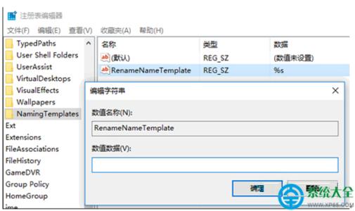 新建文件夹无法重命名 Win10新建文件夹怎么修改默认命名