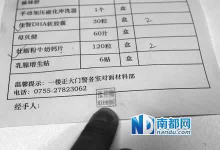 保健品工作个人计划 保健品销售计划怎么写