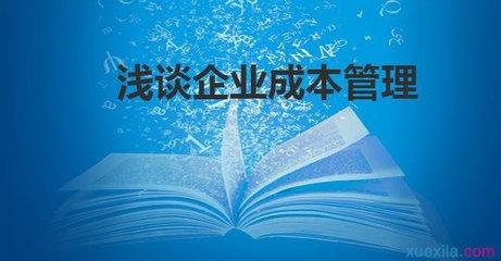 浅谈网络营销论文 浅谈企业市场营销理念创新论文