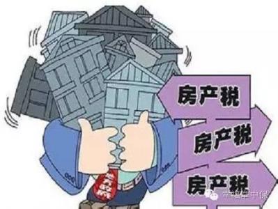 自住商品房在哪里申请 在枝江买自住商品房要交多少税？在哪里交税