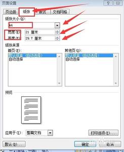 word纸张大小设置不了 word怎么设置纸张大小