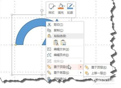 四箭头循环图ppt素材 PPT2013如何制作循环箭头