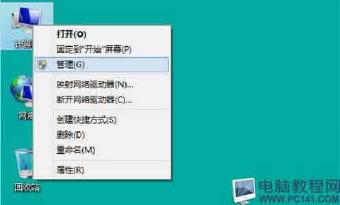 win8下安装win7双系统 怎么安装win8电脑系统方法