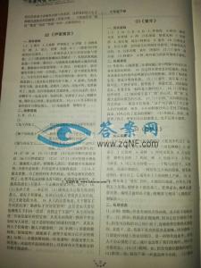 初中语文阅读训练 初中语文阅读题训练