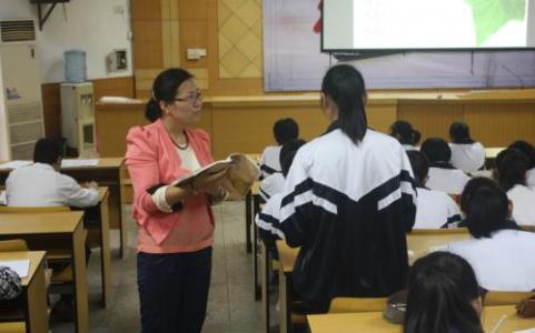 高效课堂学习心得体会