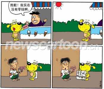 连载时间最长的漫画 世界上连载时间最长的漫画