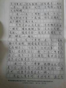 以我的梦想为题的作文 以我的梦想作为题的作文200字范文５篇