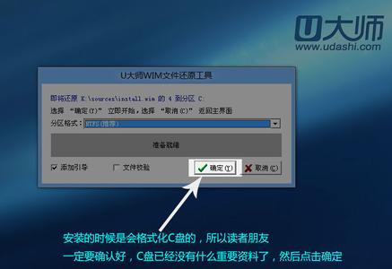 mac系统格式化u盘 Win8系统U盘提示无法格式化的解决方法