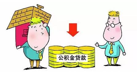 杭州公积金新政 杭州公积金可以提取多少抵扣房租　公积金租房新政