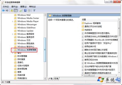 thumbs.db删除不掉 Win7系统中的Thumbs.db文件如何删除