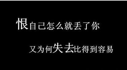 表白伤感的句子简短 悲伤表白句子