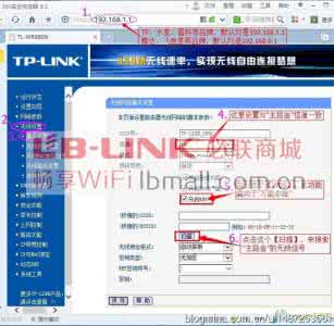 lb link无线路由器 怎么设置lb-link无线路由器_lb-link无线路由器设置教程