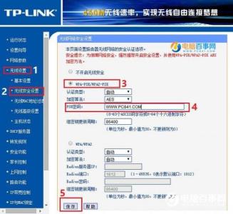 tplink无线网络设置 tp link怎么设置无线网络