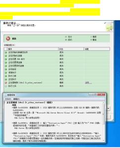 word2010打开文档很慢 excel2010打开文档时报错的解决方法