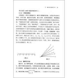 教学工作总结初三数学 初中数学教学工作总结