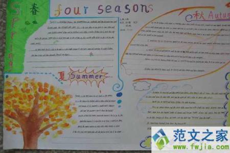 四季用英语怎么读 四季用英语怎么说