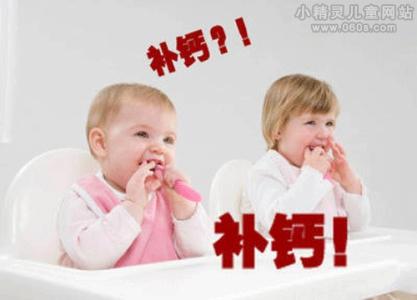 儿童增高补钙食谱 宝宝长高补钙食谱以及错误认识
