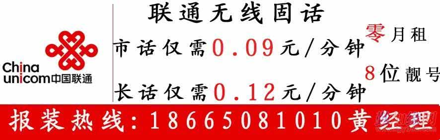 申请办公电脑的请示 关于安装电话的请示