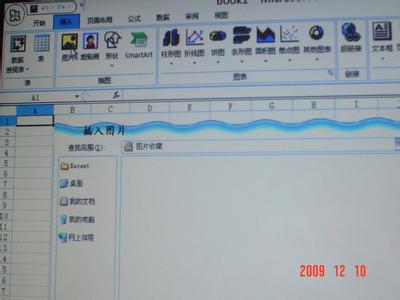 excel2007工具栏 怎么开启excel2007的工具栏