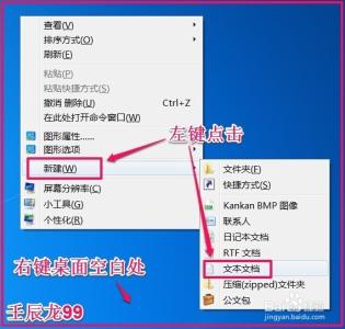 windows7管理员权限 windows7管理员权限怎么获取