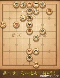 天天象棋闯关攻略图解 天天象棋第169关破解方法图解