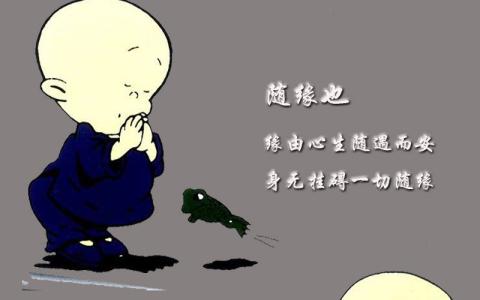 生活中有哲理的话 有人生哲理的话