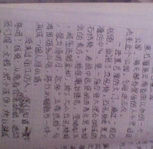 描写丽江的优美句子 写丽江的优美文章