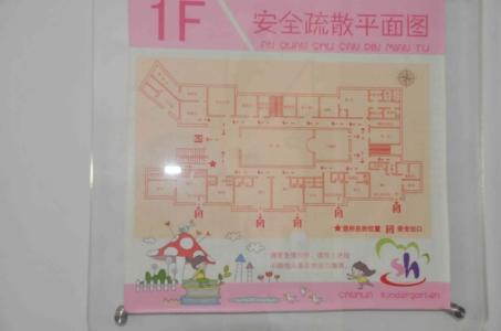 幼儿园教育工作总结 幼儿园11月教育工作总结