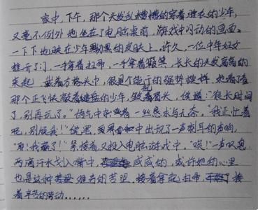 暑假作文600字初中 关于初中暑假作文600字