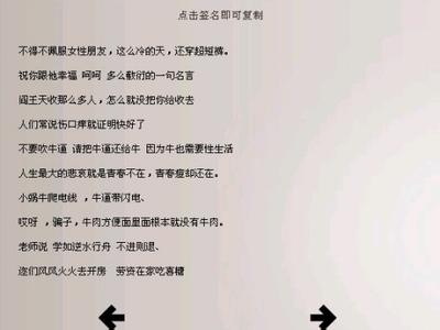 qq签名经典语句 qq经典签名推荐