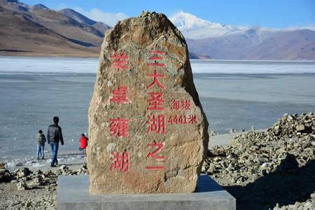 一个人去拉萨旅游攻略 去拉萨旅游攻略