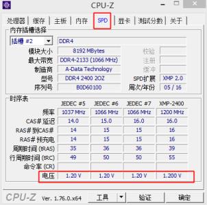 怎么看是不是低电压版 cpu-z怎么看内存是不是低电压