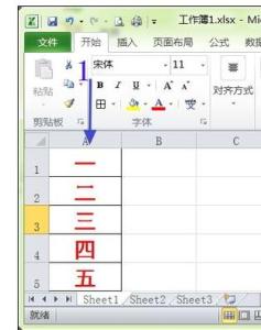 excel2010冻结行和列 excel2010如何冻结行和列的方法