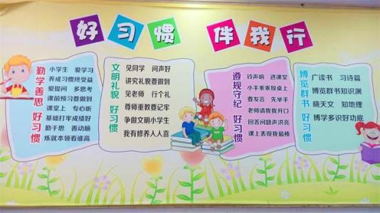 文明少年的作文400字 争做文明好少年的作文