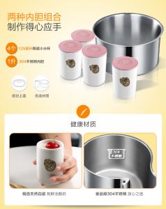 酸奶机内胆什么材质好 酸奶机内胆什么材质的好?酸奶机使用注意事项有哪些?
