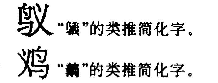 矜持是什么意思 持字该怎么读和它的意思是什么