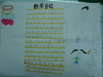 小学生评语大全二年级 二年级小学生评语特色