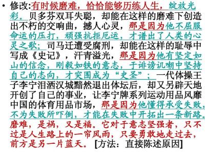 信念议论文高中800字 有关信念与毅力的高中议论文