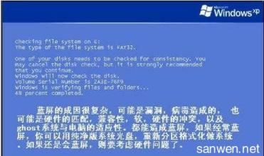 电脑经常突然蓝屏 宏基电脑经常突然蓝屏怎么回事
