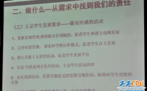 班长新学期工作计划书 大学班长新学期工作计划