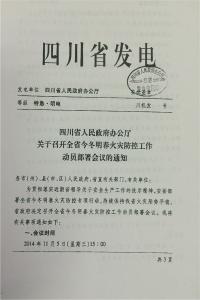 今冬明春火灾防控总结 今冬明春火灾防控责任书范文