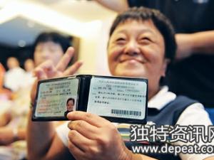残疾人考驾照流程 2016年残疾人驾驶证要求 残疾人考驾照流程