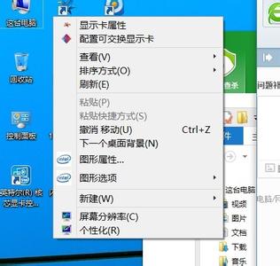 win8鼠标右键菜单设置 鼠标右键菜单怎么设置 win8